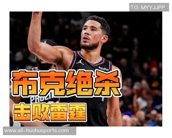 布克自信迎战卡鲁索顶级防守时刻展现实力