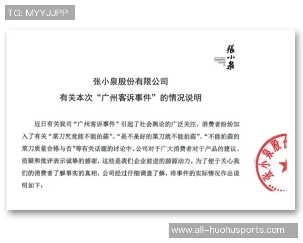 因凡蒂诺强调海外比赛需规范管理遏制无序竞争对各方皆有益 因凡蒂诺强调海外比赛需规范管理遏制无序竞争对各方皆有益