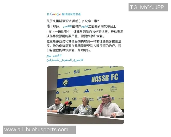 热苏斯宣布放假利雅得胜利全队备战亚冠二级新阶段 热苏斯宣布放假利雅得胜利全队备战亚冠二级新阶段