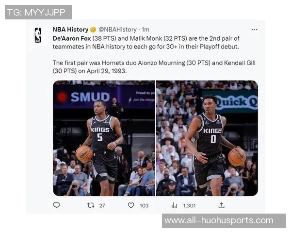 福克斯首节高光表现后下半场低迷仅得6分全场贡献25分助球队拼搏